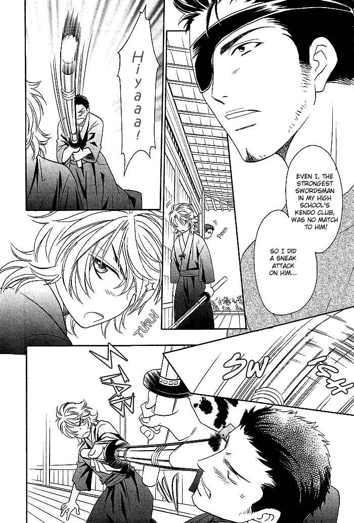 Page 16 Chapter 2 Perfect XXX