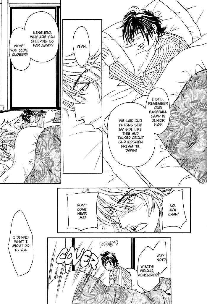 Page 21 Chapter 2 Perfect XXX