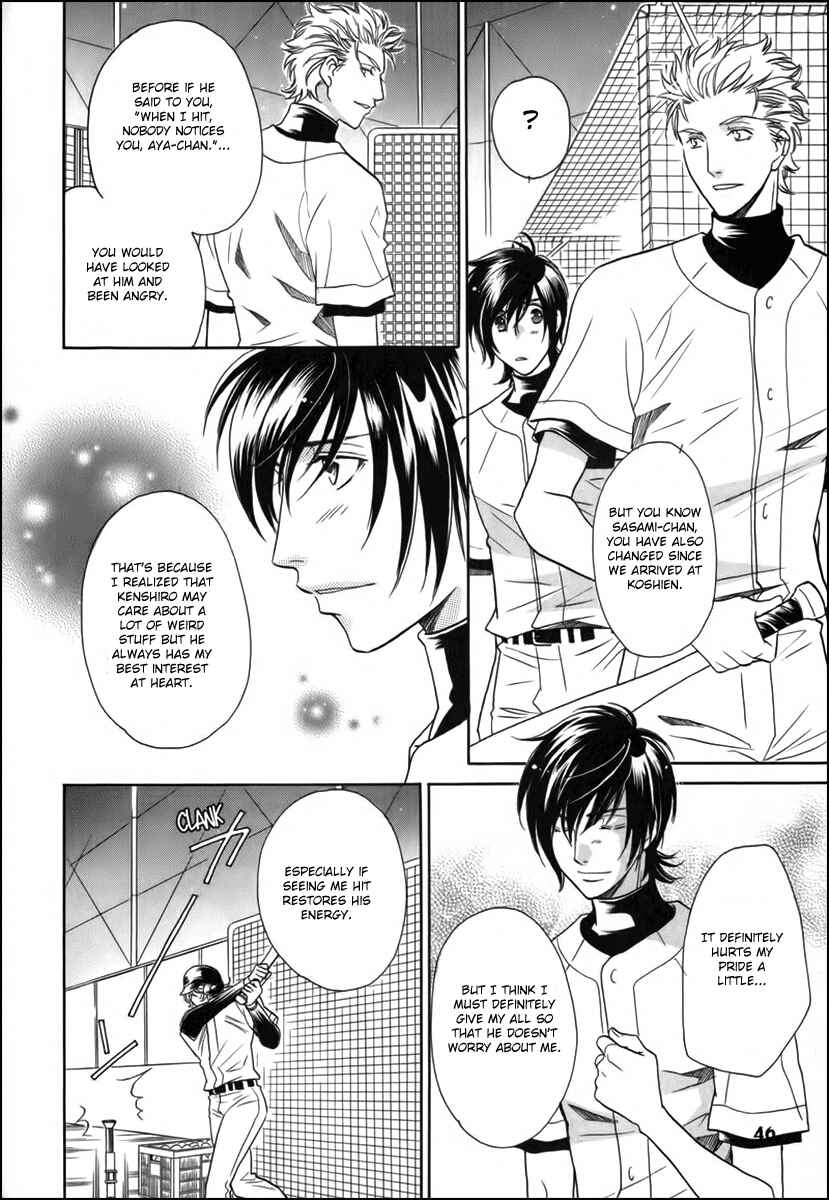 Page 11 Chapter 9 Perfect XXX