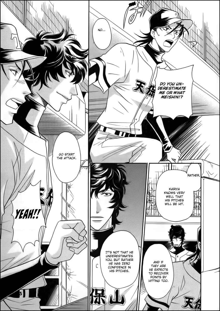Page 18 Chapter 9 Perfect XXX