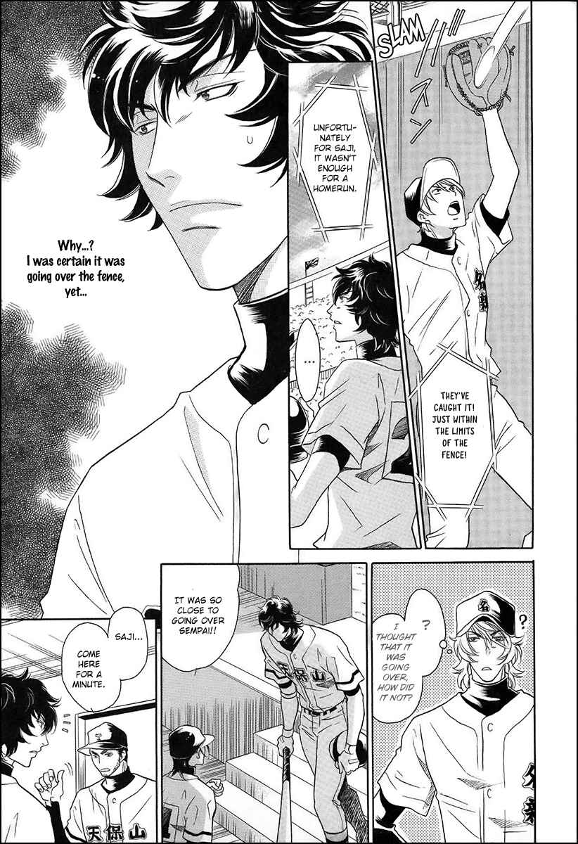 Page 24 Chapter 9 Perfect XXX