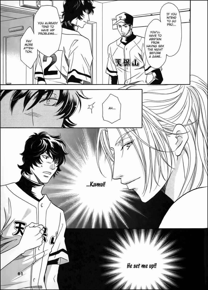 Page 26 Chapter 9 Perfect XXX