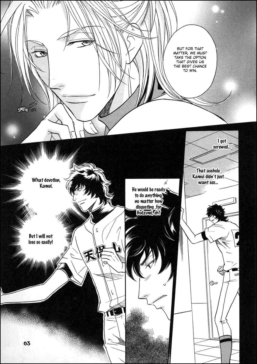 Page 28 Chapter 9 Perfect XXX