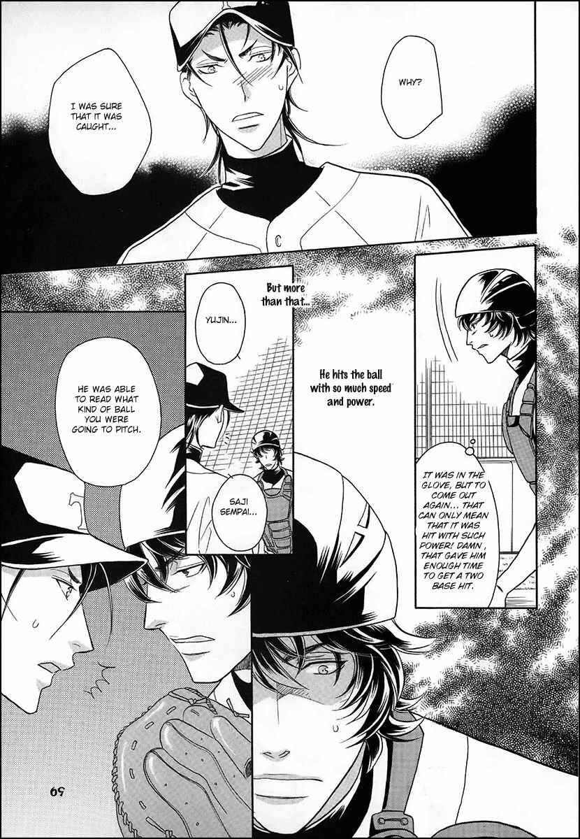 Page 34 Chapter 9 Perfect XXX