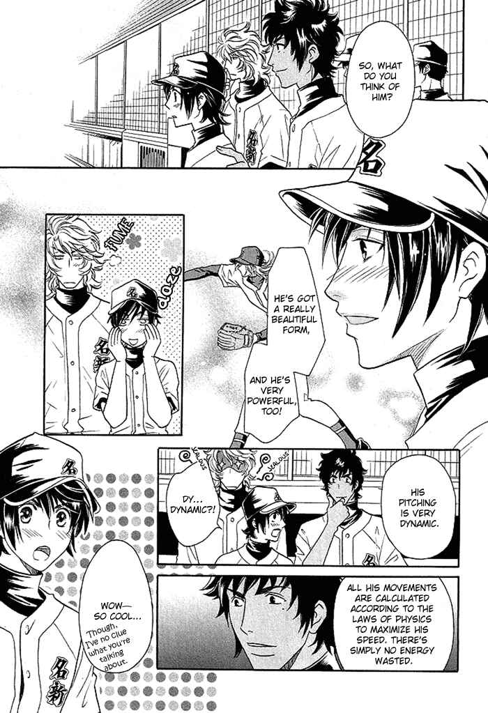 Page 10 Chapter 3 Perfect XXX