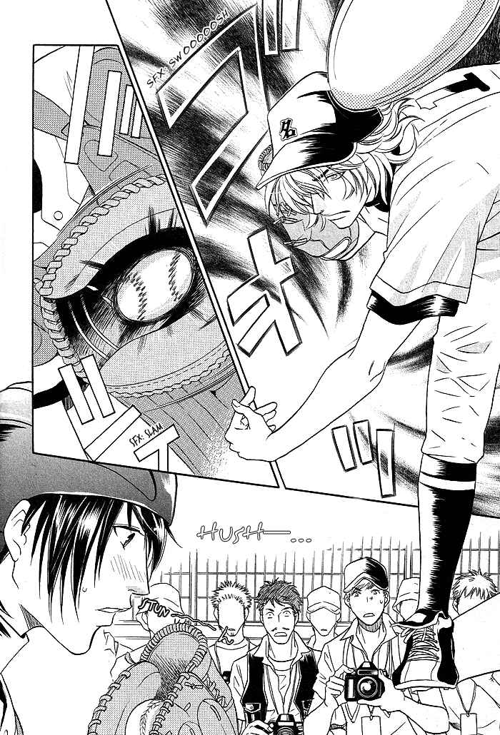 Page 13 Chapter 3 Perfect XXX