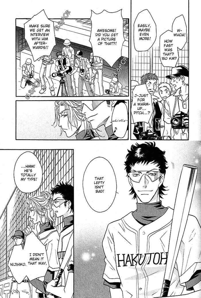 Page 14 Chapter 3 Perfect XXX