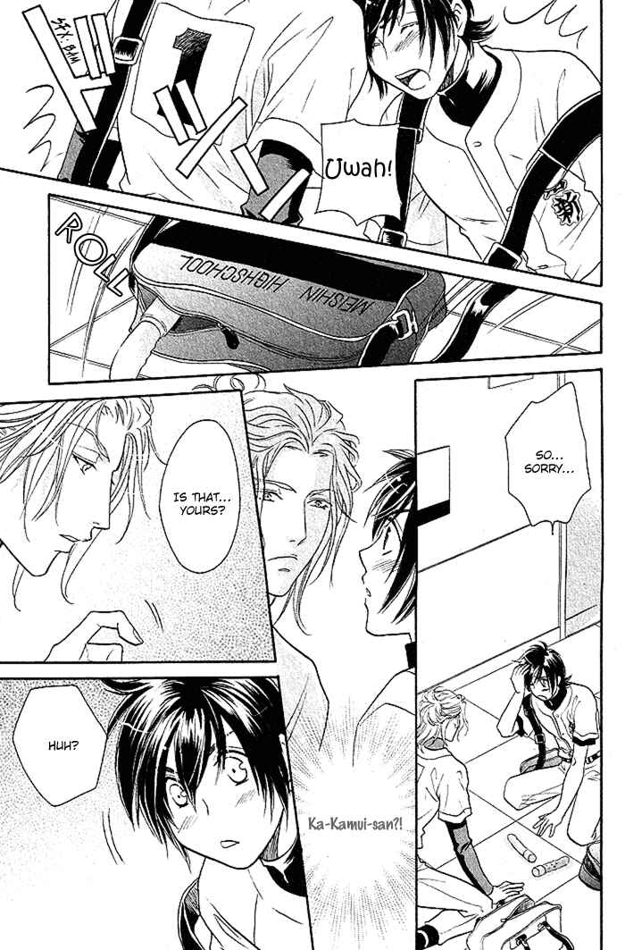 Page 16 Chapter 3 Perfect XXX