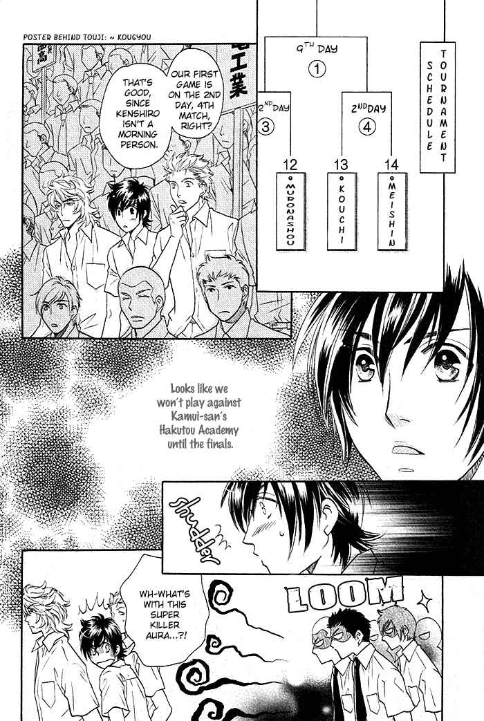 Page 19 Chapter 3 Perfect XXX