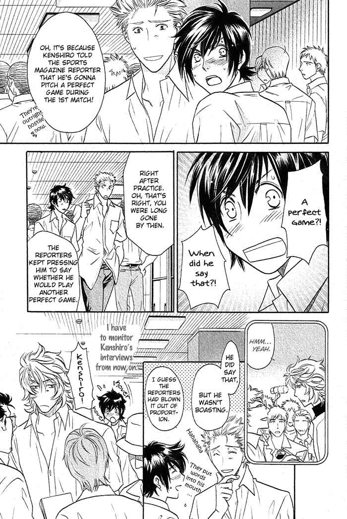 Page 20 Chapter 3 Perfect XXX