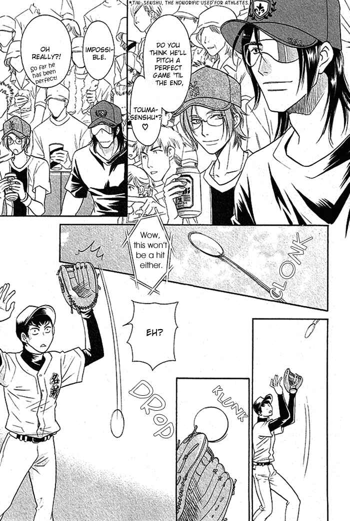 Page 24 Chapter 3 Perfect XXX