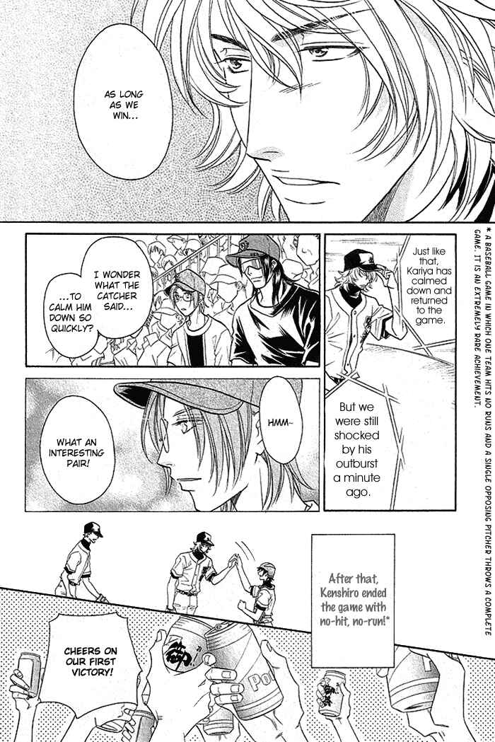 Page 27 Chapter 3 Perfect XXX