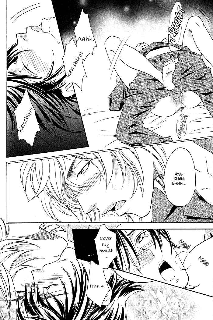 Page 33 Chapter 3 Perfect XXX
