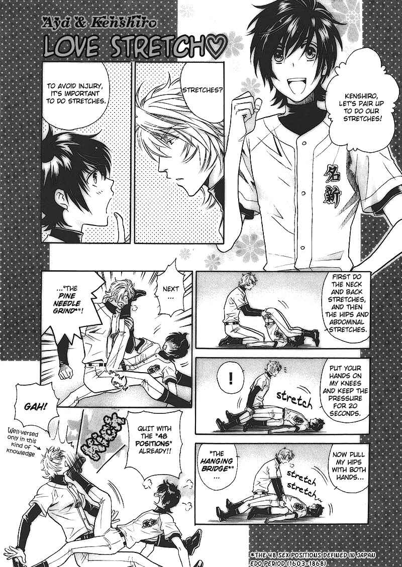 Page 39 Chapter 3 Perfect XXX