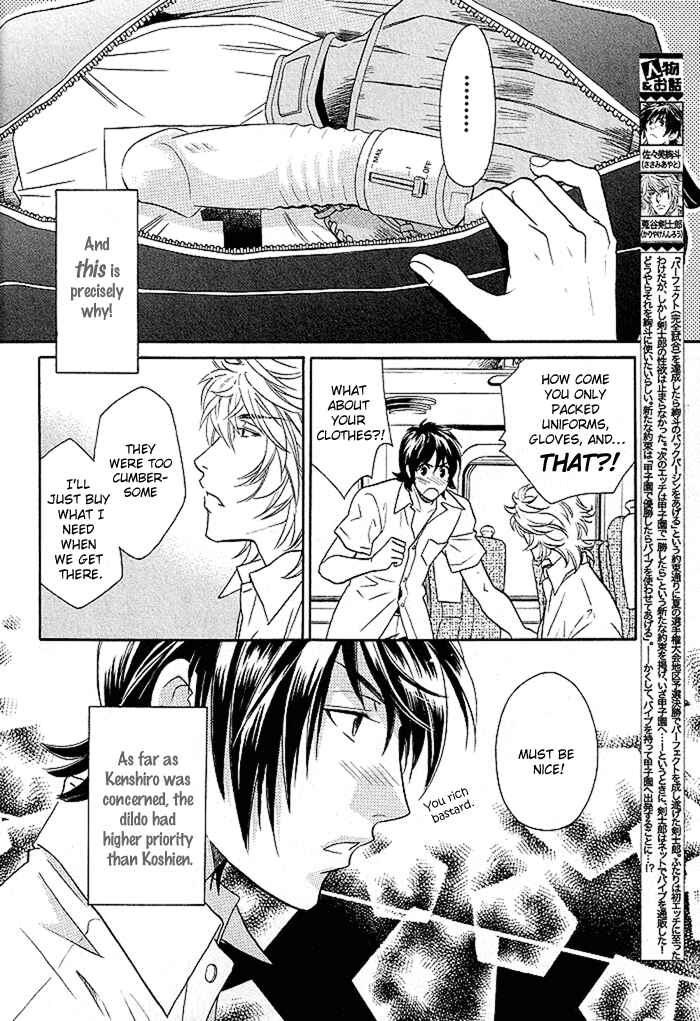 Page 5 Chapter 3 Perfect XXX