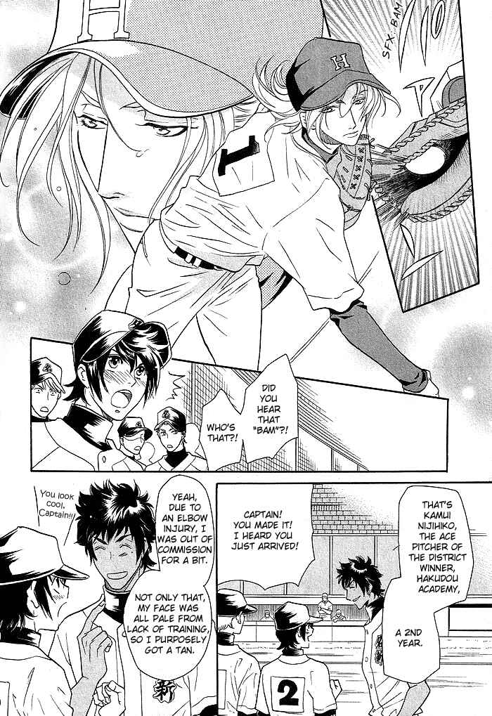 Page 9 Chapter 3 Perfect XXX