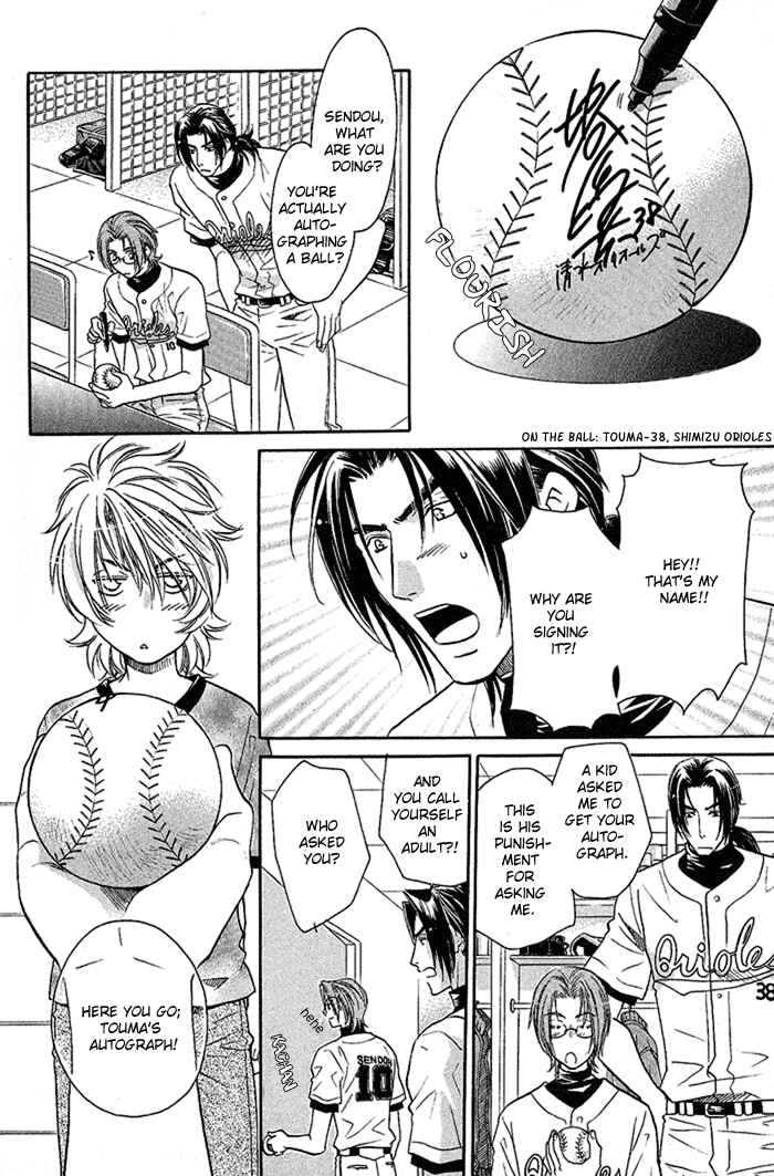 Page 4 Chapter 3.5 Perfect XXX