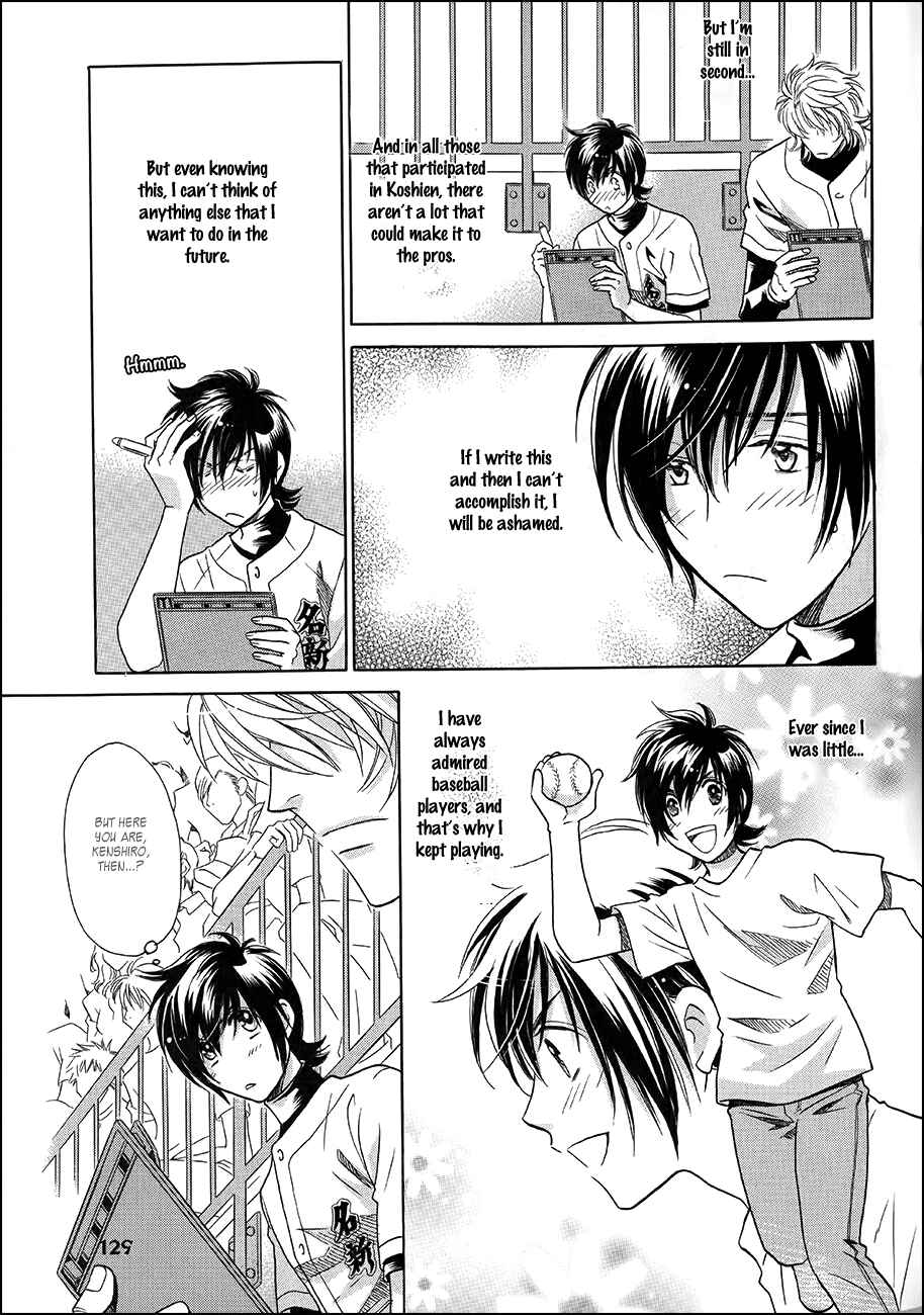 Page 12 Chapter 7 Perfect XXX