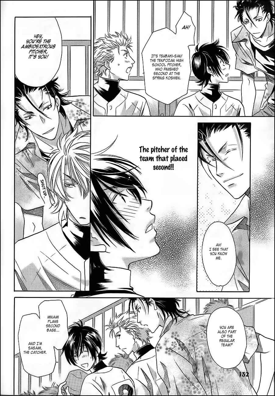 Page 15 Chapter 7 Perfect XXX