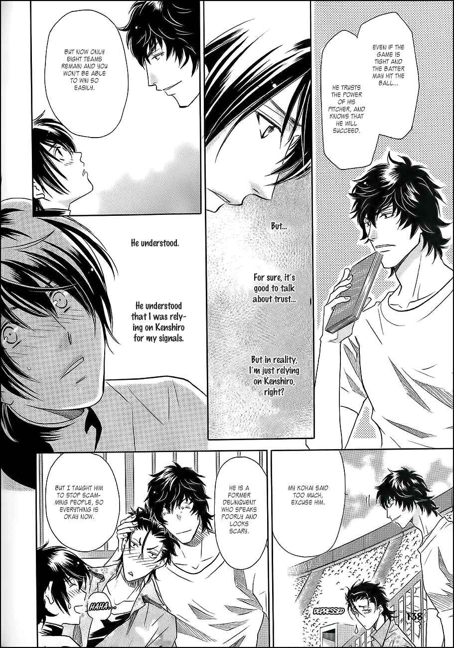 Page 21 Chapter 7 Perfect XXX