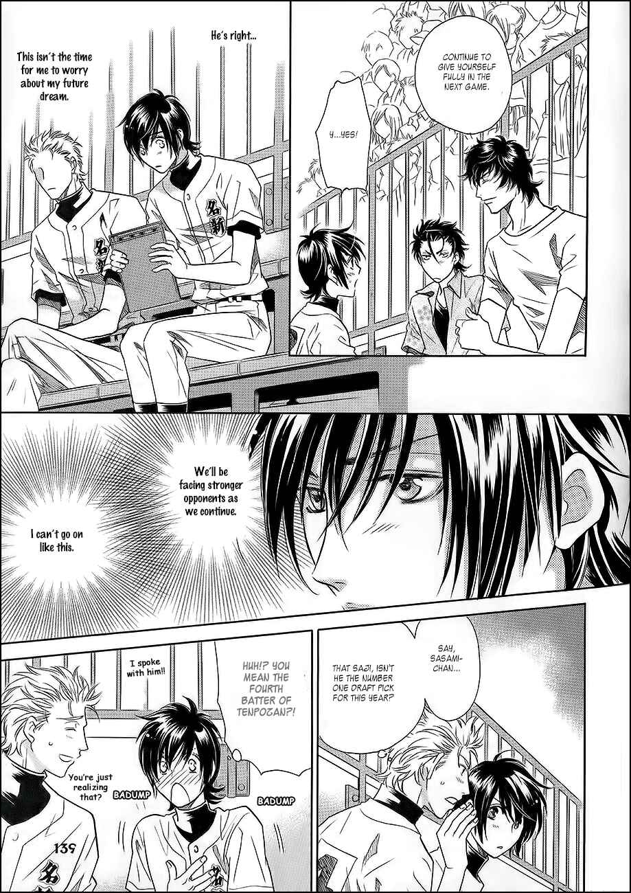 Page 22 Chapter 7 Perfect XXX
