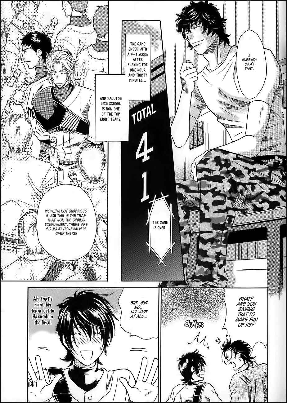 Page 24 Chapter 7 Perfect XXX