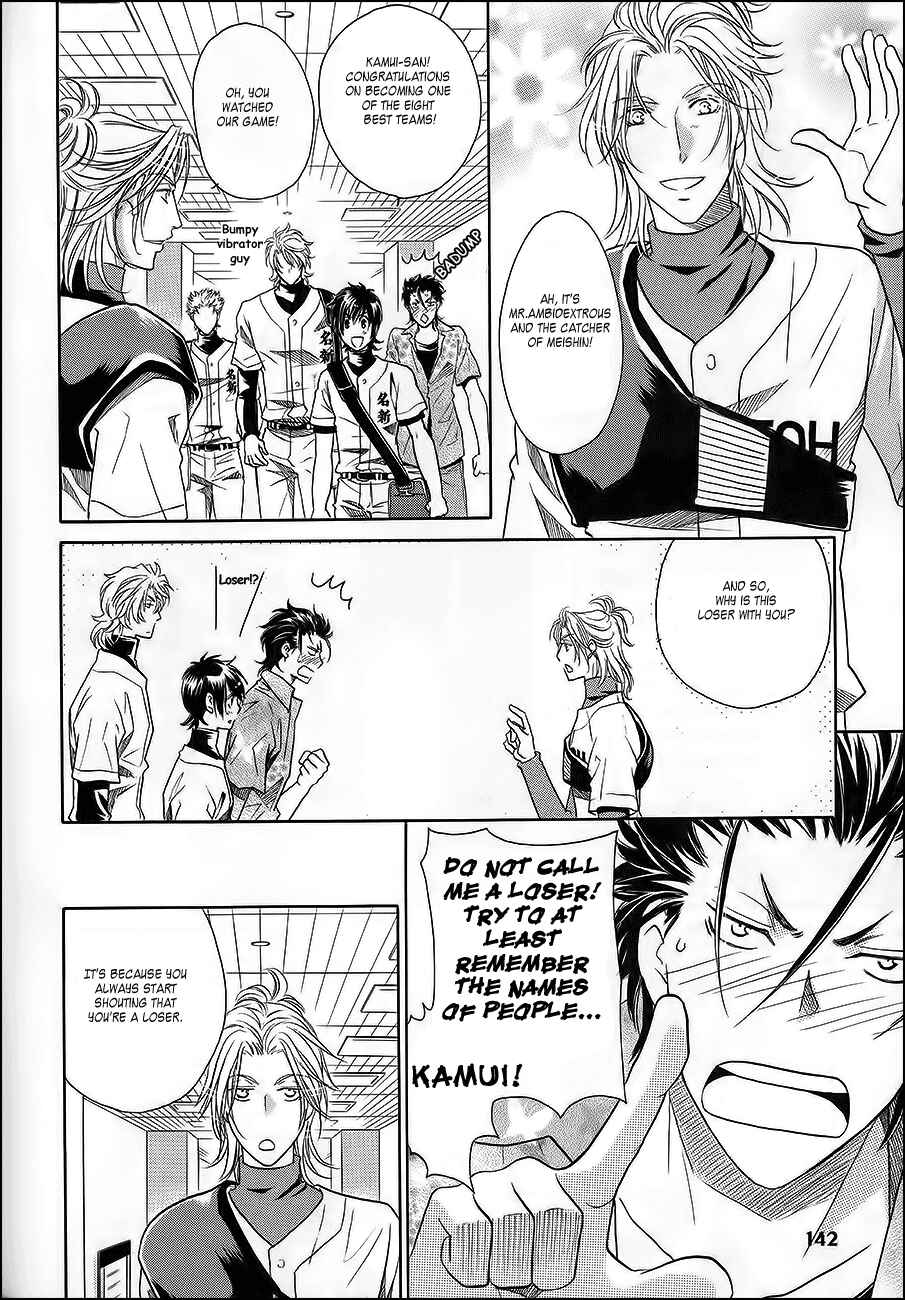 Page 25 Chapter 7 Perfect XXX