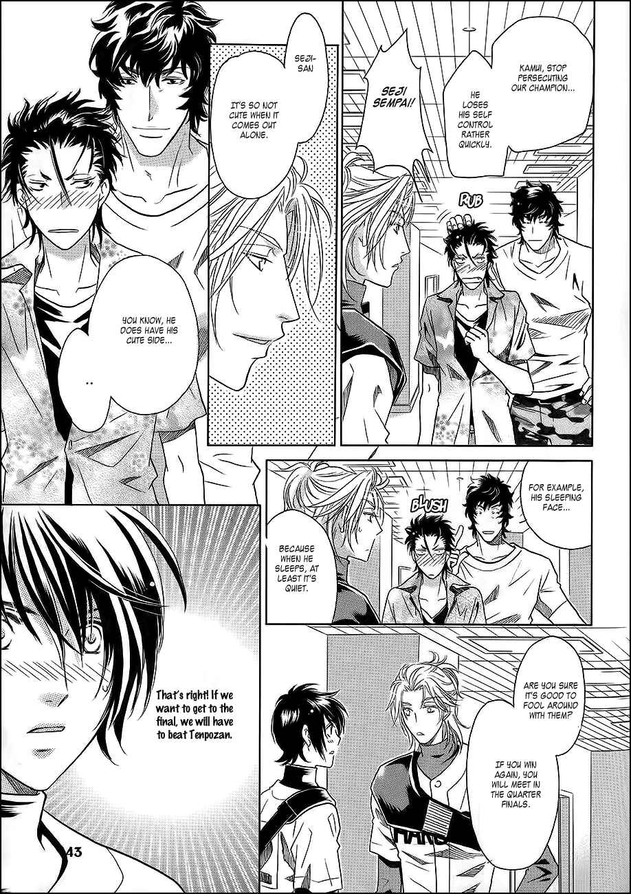 Page 26 Chapter 7 Perfect XXX
