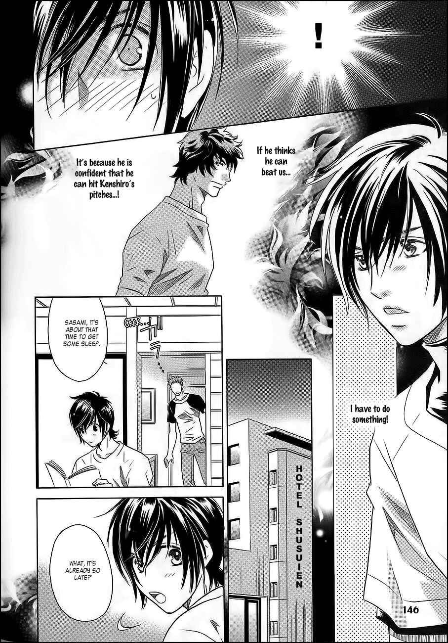 Page 29 Chapter 7 Perfect XXX