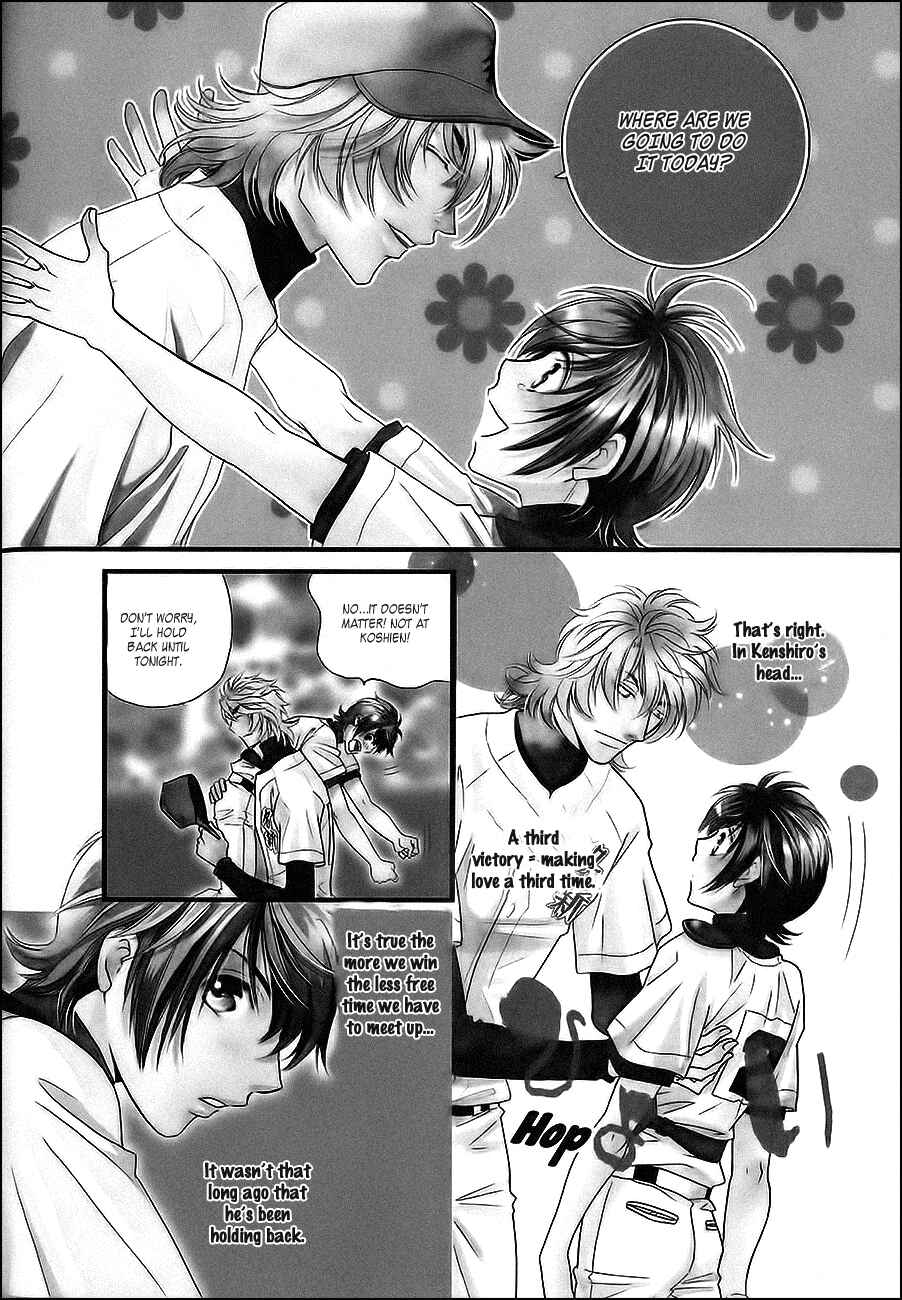 Page 4 Chapter 7 Perfect XXX