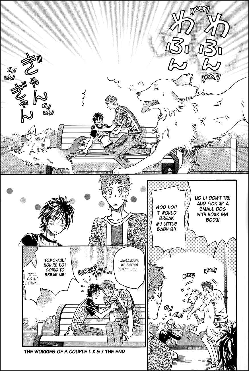 Page 42 Chapter 7 Perfect XXX