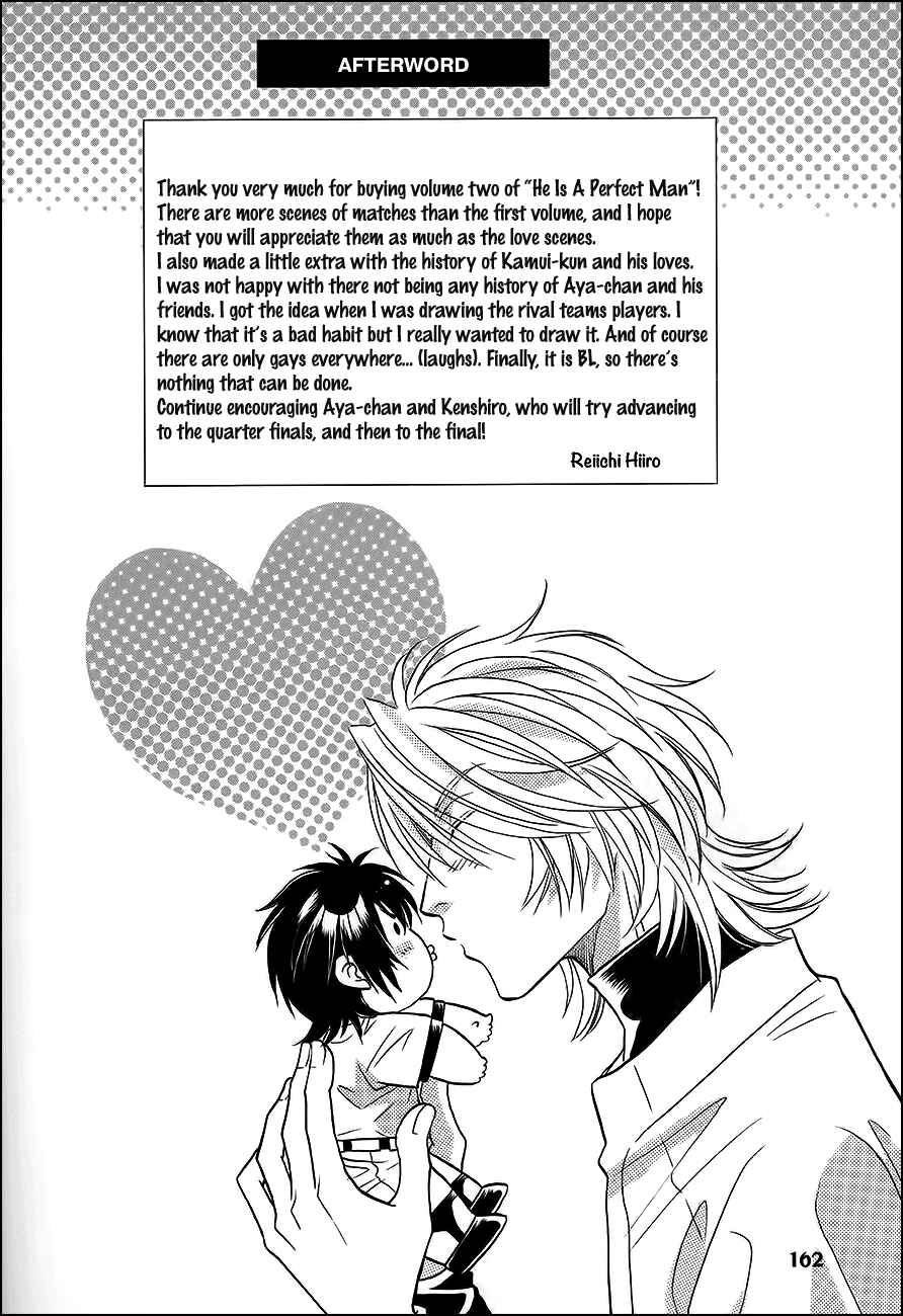 Page 43 Chapter 7 Perfect XXX