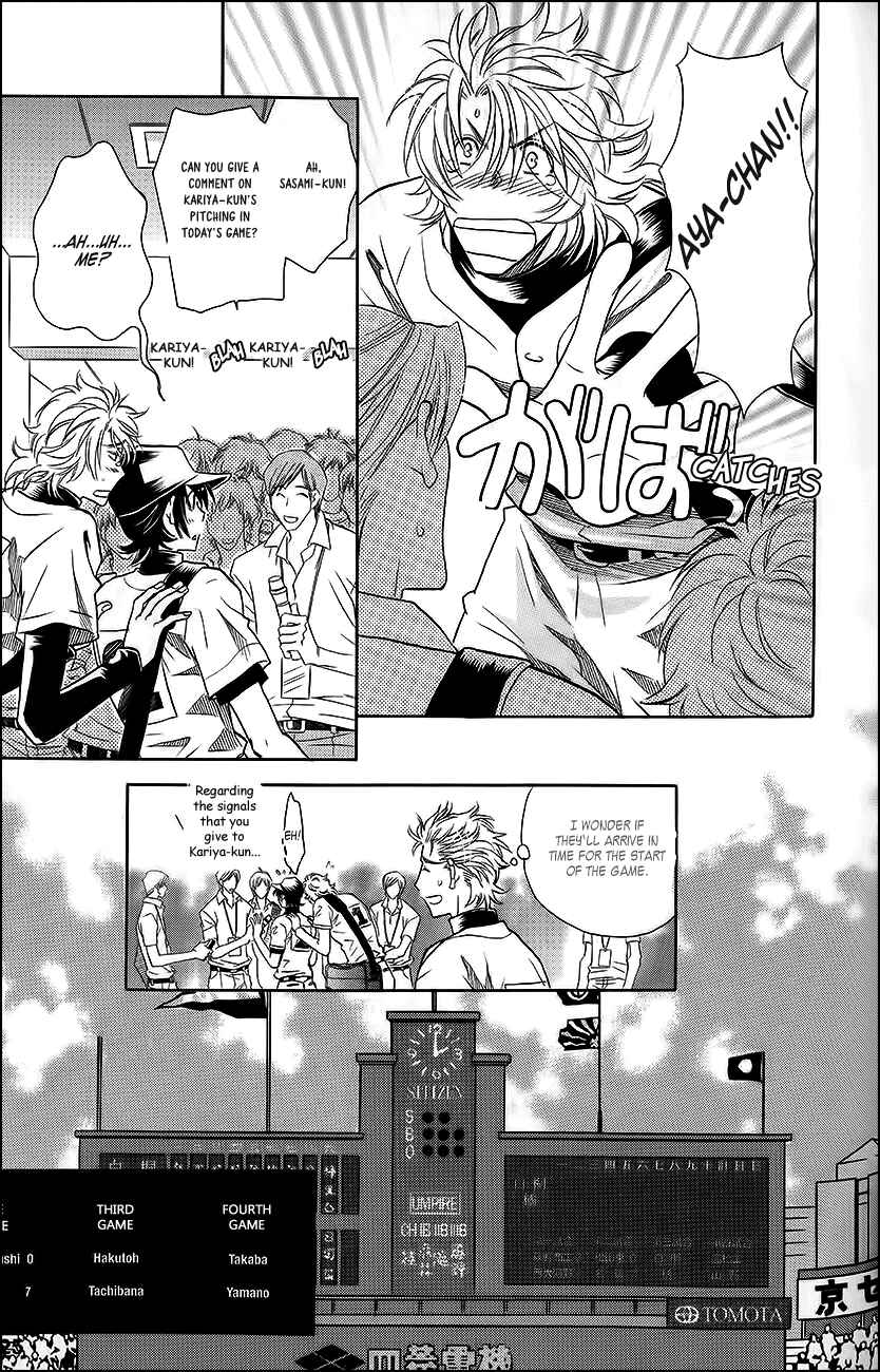 Page 8 Chapter 7 Perfect XXX