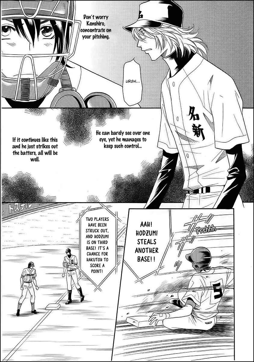 Page 10 Chapter 14 Perfect XXX