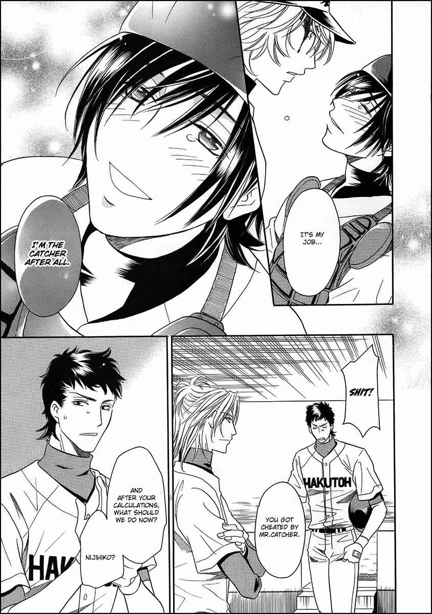 Page 16 Chapter 14 Perfect XXX