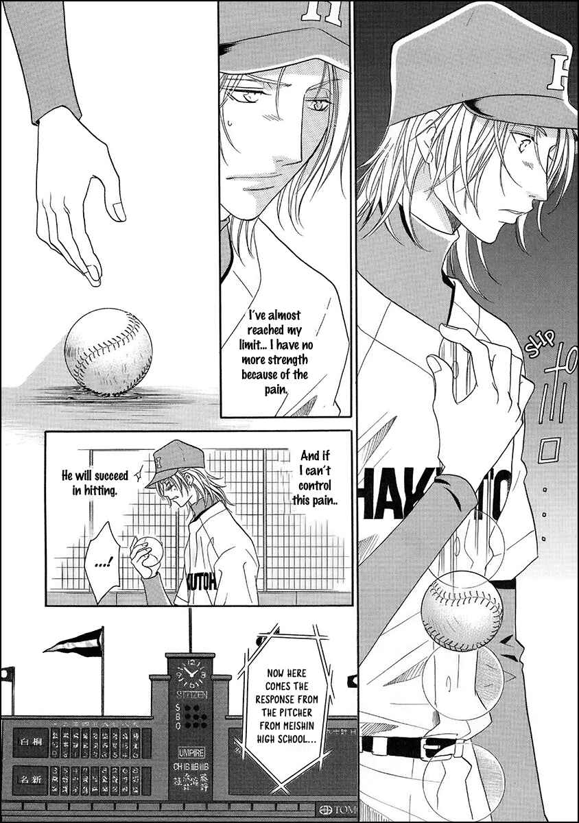 Page 19 Chapter 14 Perfect XXX