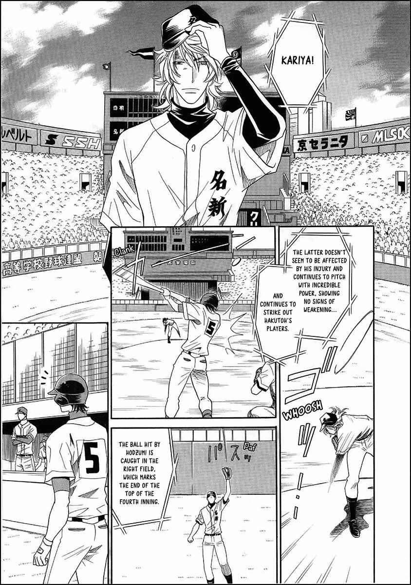 Page 20 Chapter 14 Perfect XXX