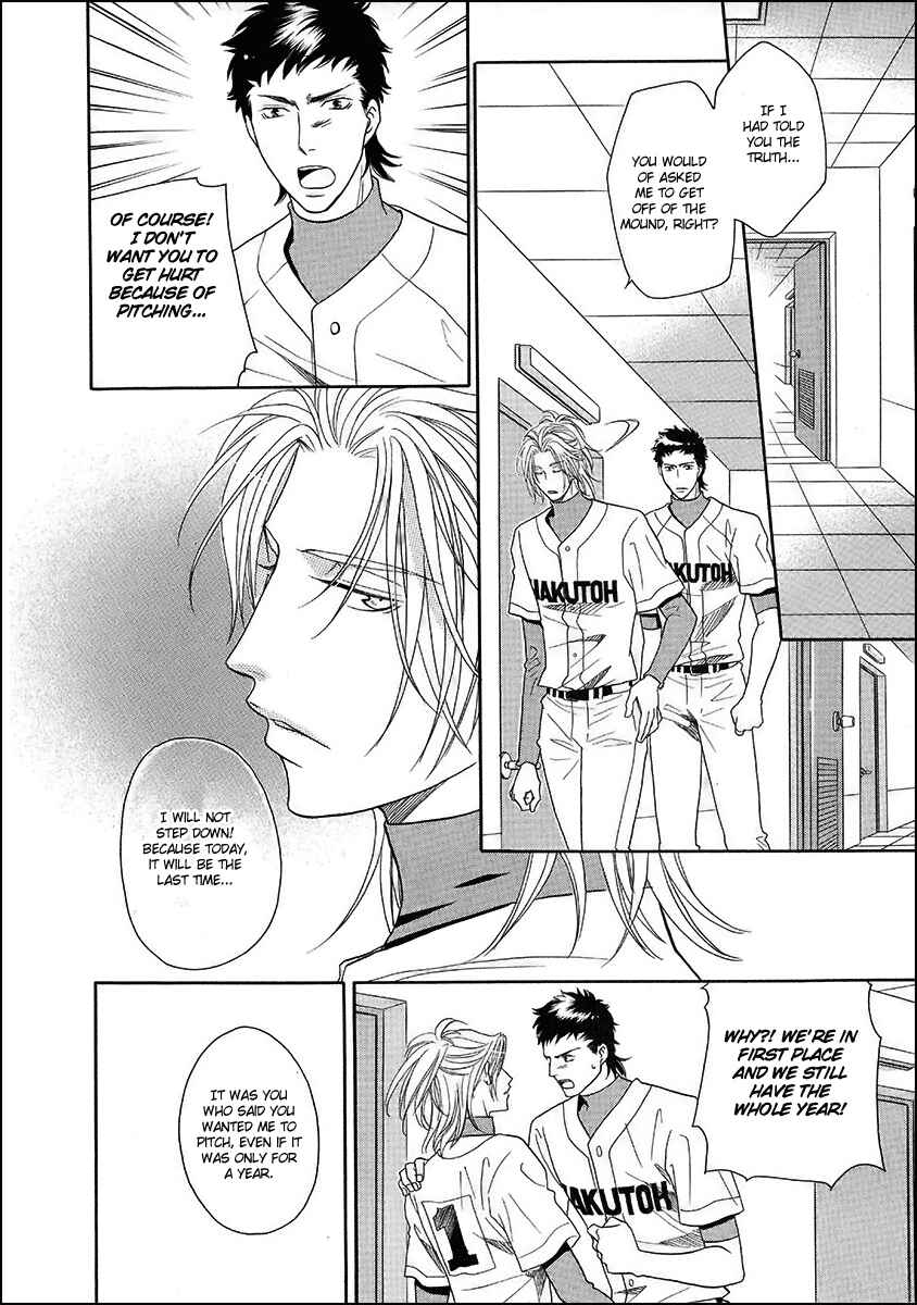 Page 23 Chapter 14 Perfect XXX