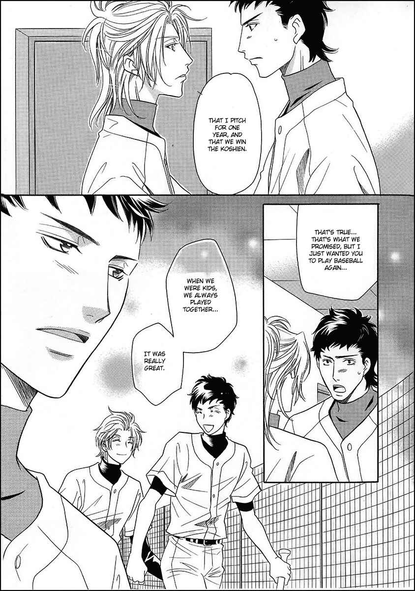 Page 24 Chapter 14 Perfect XXX