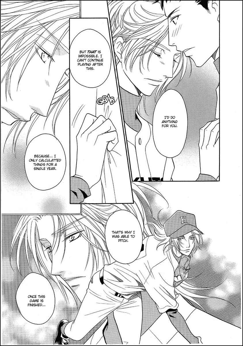 Page 26 Chapter 14 Perfect XXX