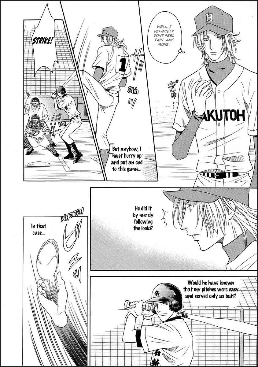 Page 29 Chapter 14 Perfect XXX
