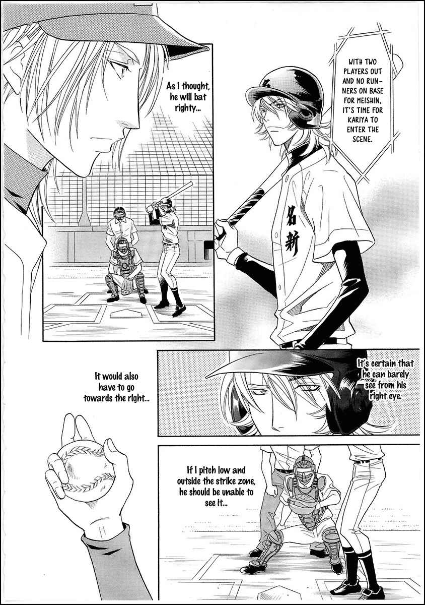 Page 31 Chapter 14 Perfect XXX