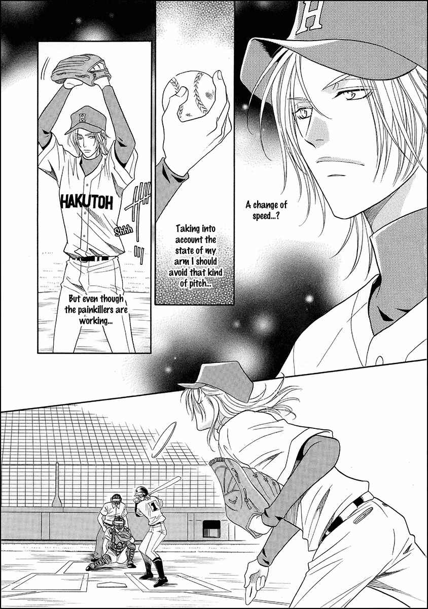 Page 32 Chapter 14 Perfect XXX