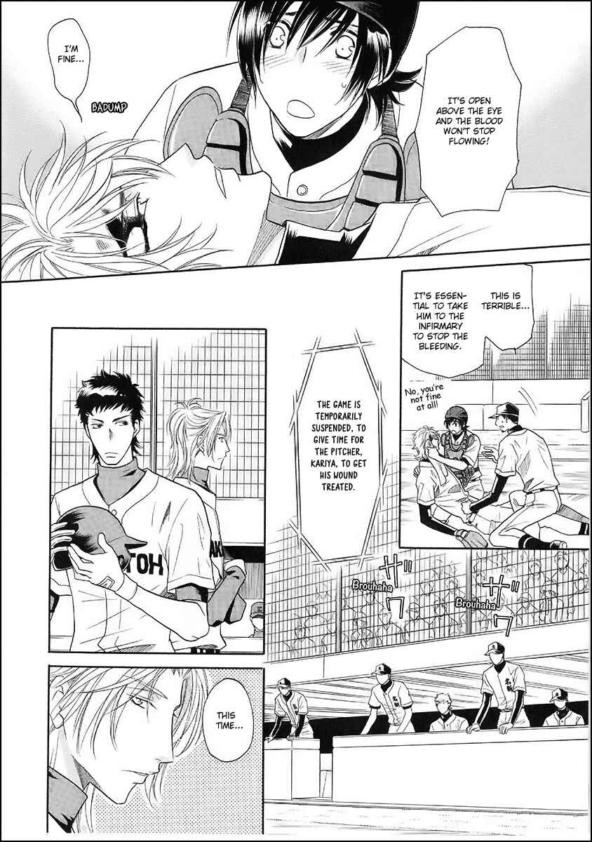 Page 5 Chapter 14 Perfect XXX