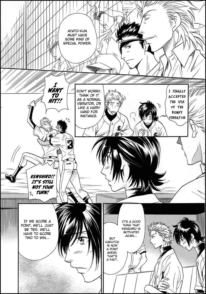 Page 12 Chapter 16 Perfect XXX