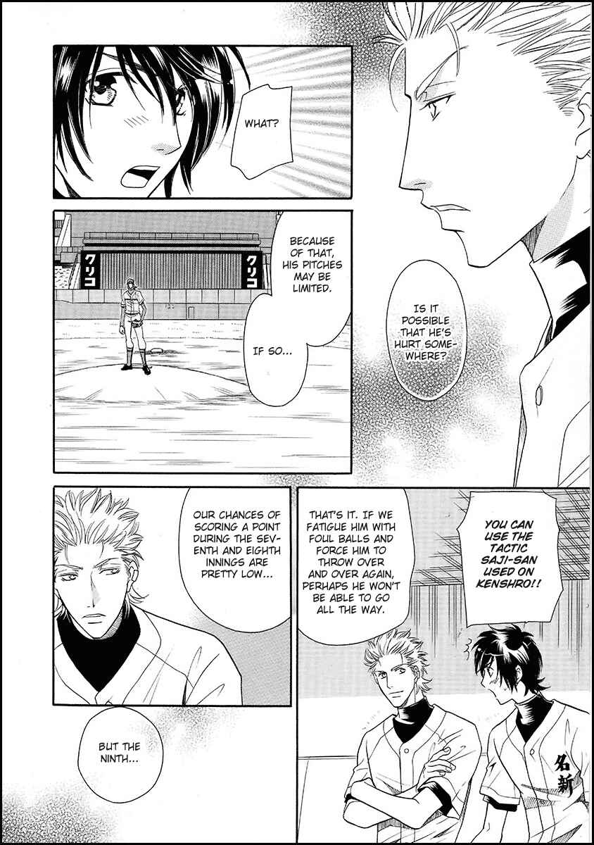 Page 14 Chapter 16 Perfect XXX