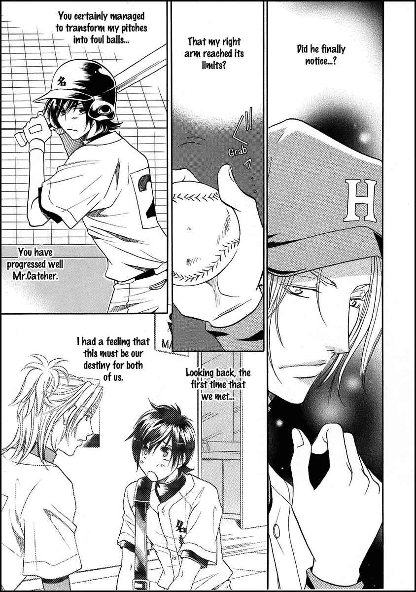 Page 19 Chapter 16 Perfect XXX