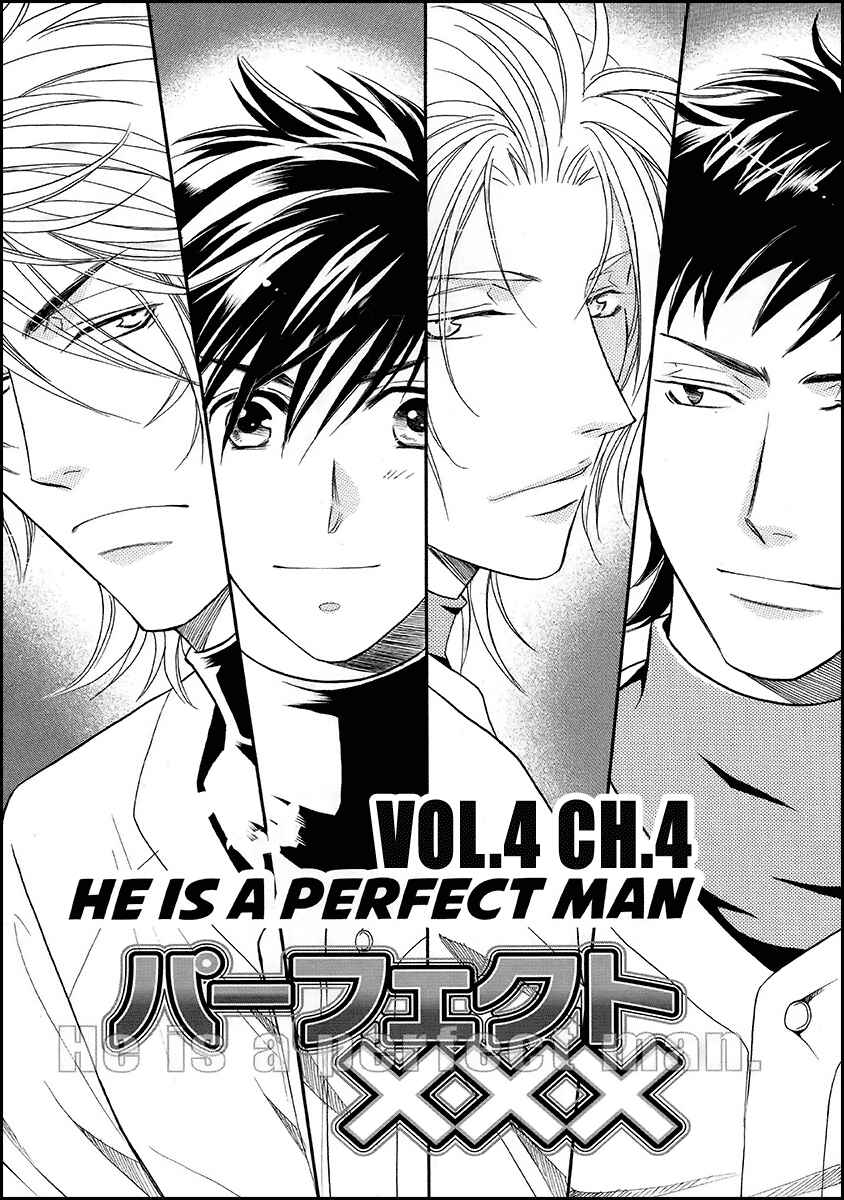 Page 3 Chapter 16 Perfect XXX