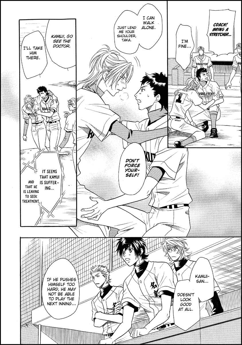 Page 30 Chapter 16 Perfect XXX