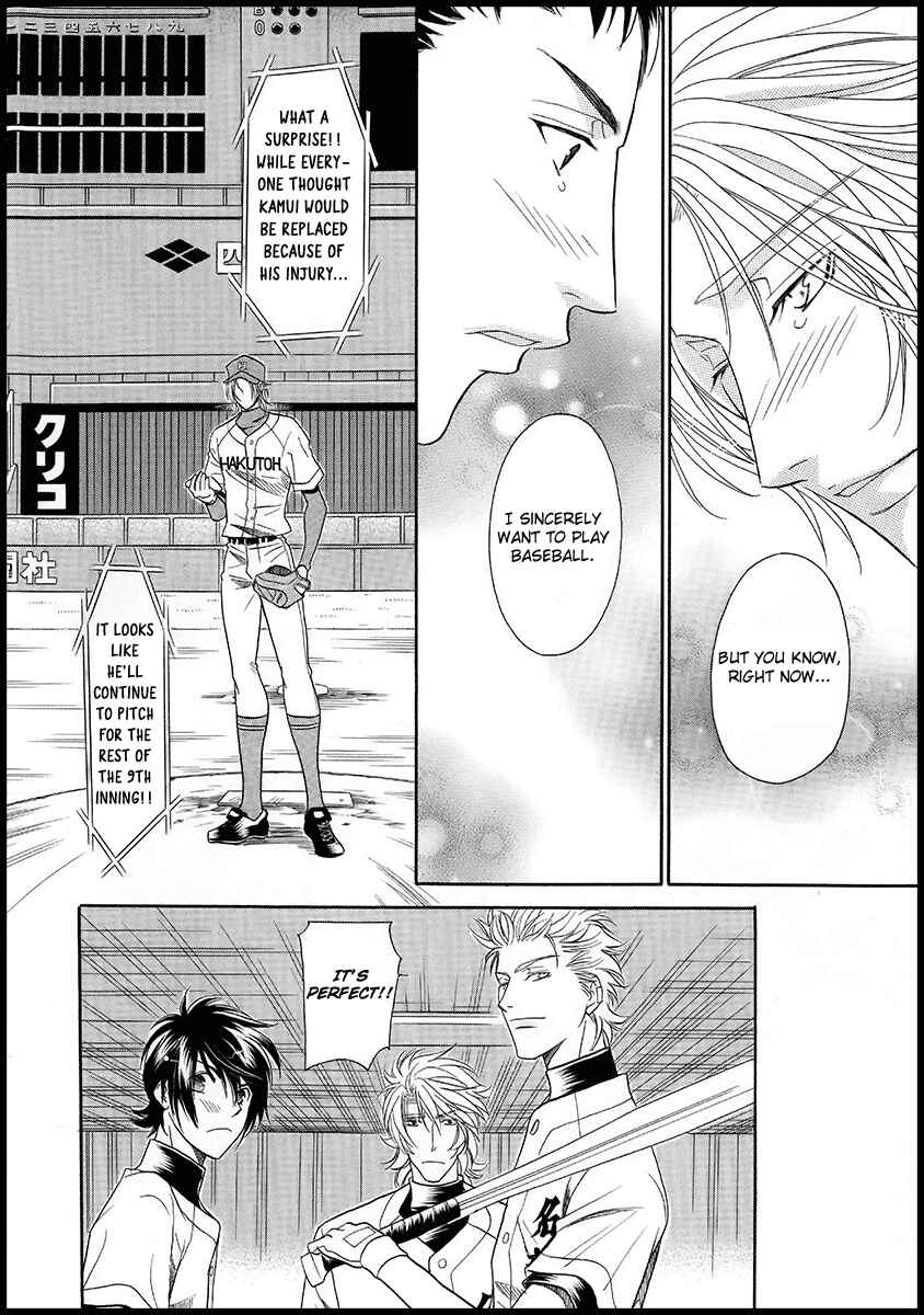 Page 34 Chapter 16 Perfect XXX